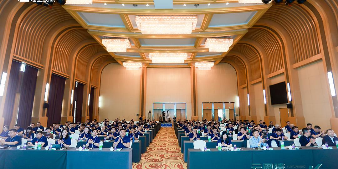 云圆清 轻松长|2024EVO视讯动保圆支二联新品发布会圆满成功